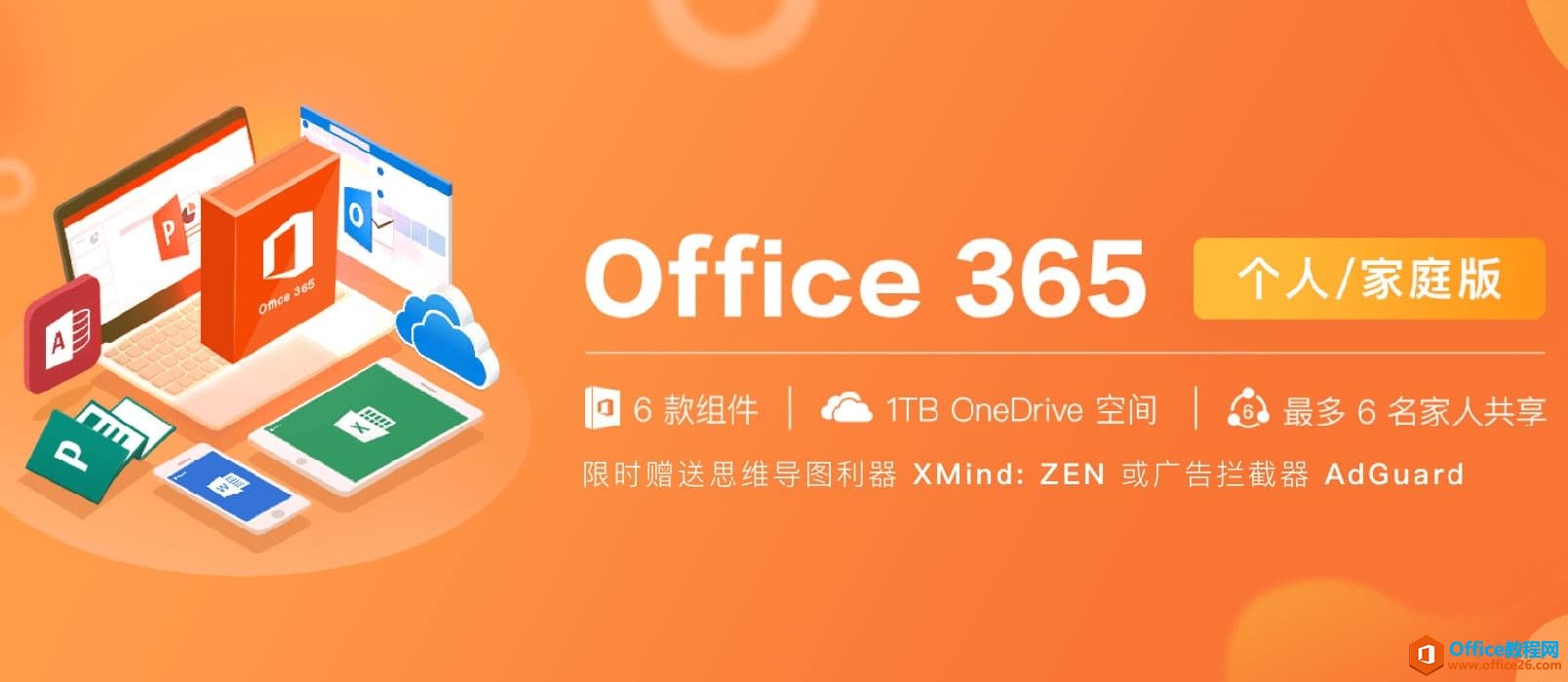 微软Office文档已支持在「微信小程序」中横屏展示 PPT，包括动画效果 3