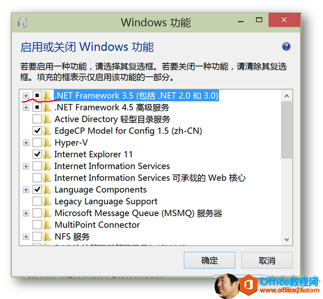 安装Mathematics Add-In时错误“需要适用于 Microsoft Office 的 .NET 可编程性支持“(图3)