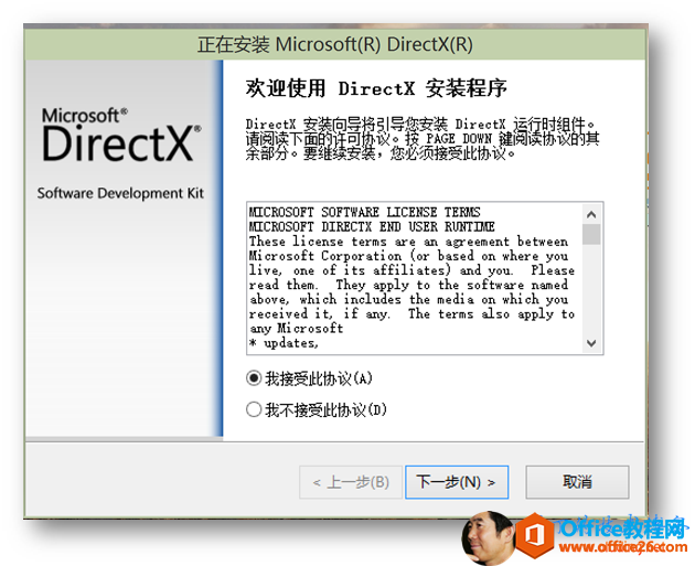 安装Mathematics Add-In时错误“需要适用于 Microsoft Office 的 .NET 可编程性支持“(图6)