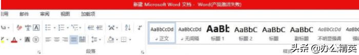 系统｜Windows操作系统与Office激活工具使用
