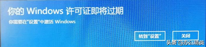 系统｜Windows操作系统与Office激活工具使用