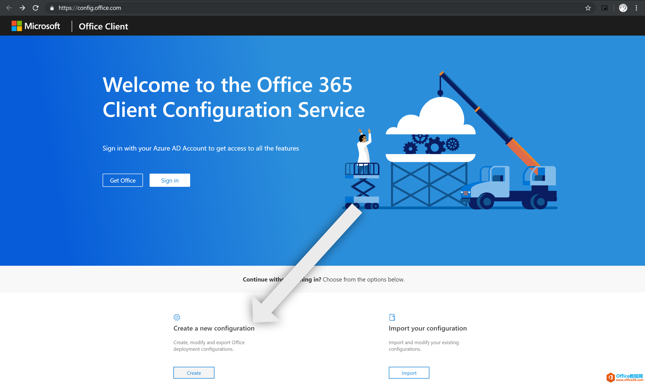 如何利用官方 ODT 清爽安装 Office(图2)