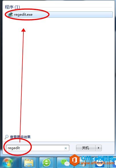 office激活提示管理员已禁用此功能(图2)