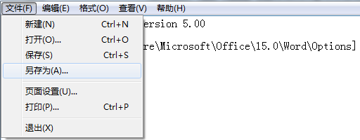 office配置进度,office正在配置,office2007配置进度,office2007正在配置,office2010正在配置