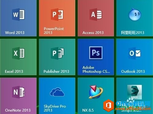 用skydrive实现office个人自定义模板同步,skydrive,office,微软,微软网盘