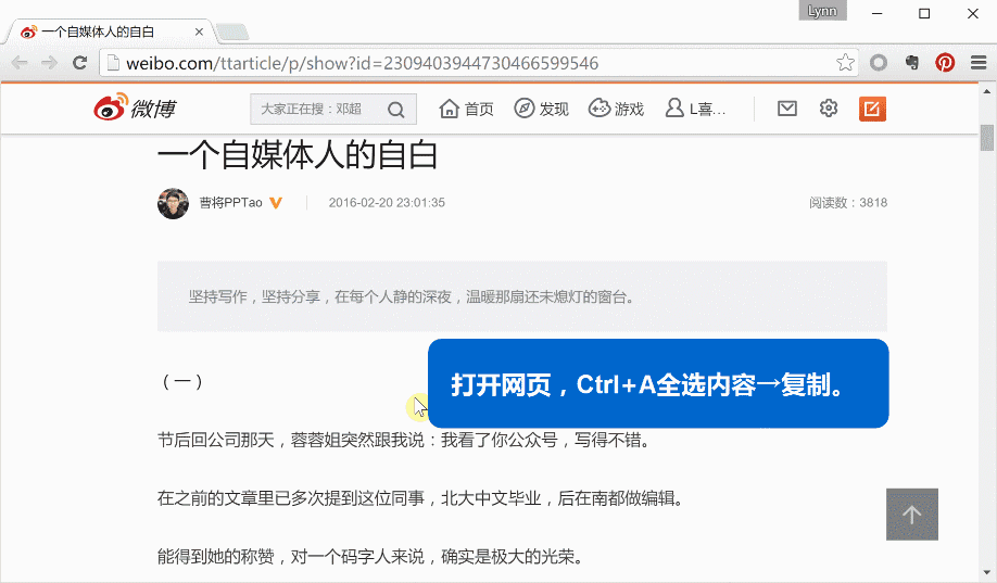 清除内容格式变成纯文本2