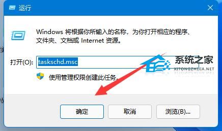 Office安装过程中出错怎么解决?Office安装过程中出错的解决方法(图2)