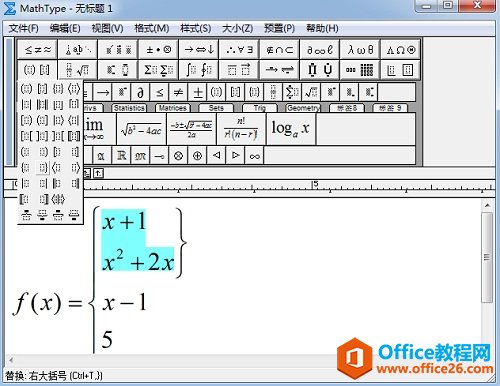 MathType右边大括号
