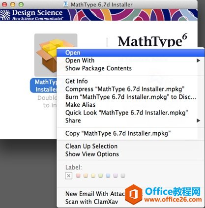 在MathType关联菜单中点击