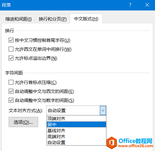 MathType中的公式如何在word中对齐(图2) MathType中的公式如何在word中对齐