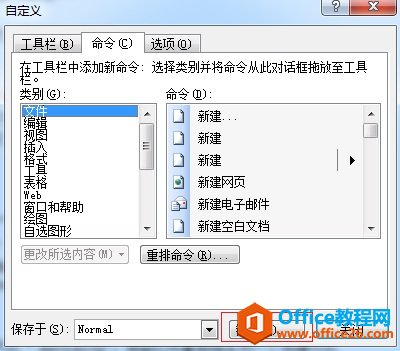 MathType公式参数错误