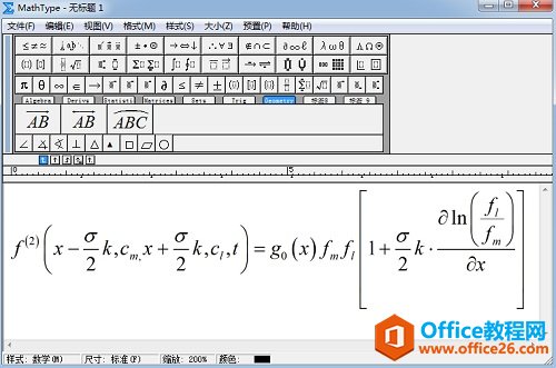 MathType括号内容不居中怎么回事(图5) MathType公式对齐