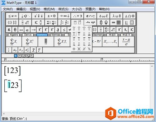MathType括号不一样大