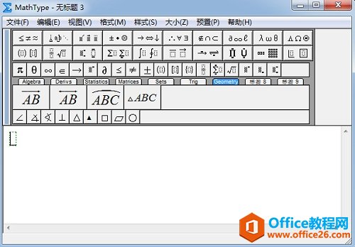 MathType工作界面