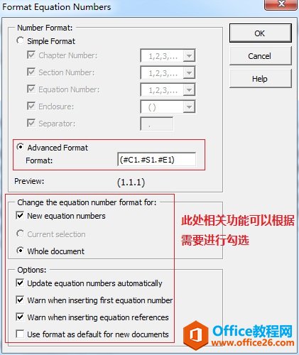 MathType公式格式菜单