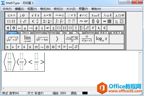 MathType尖括号