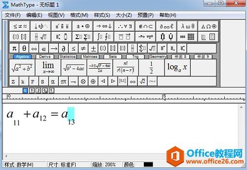 MathType调整下标位置