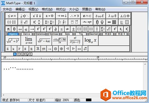 给大家介绍几种MathType省略号的区别(图3) MathType数轴省略号