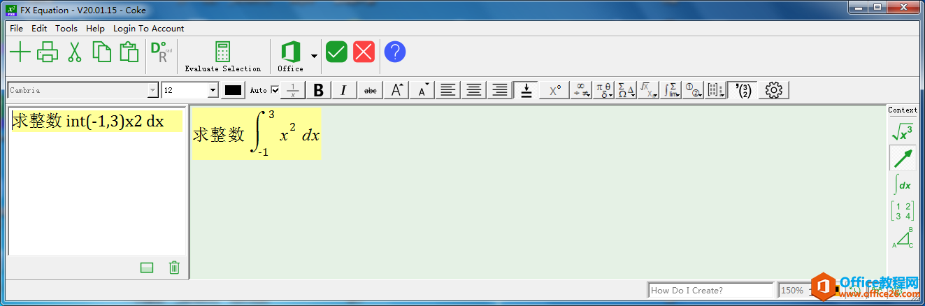 学用系列｜FX Equation，超越Mathtype的公式编辑器