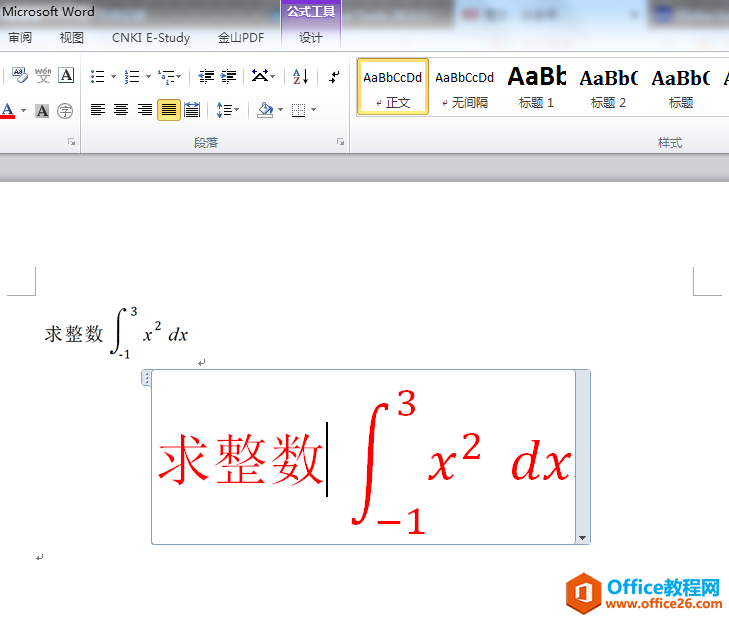 学用系列｜FX Equation，超越Mathtype的公式编辑器