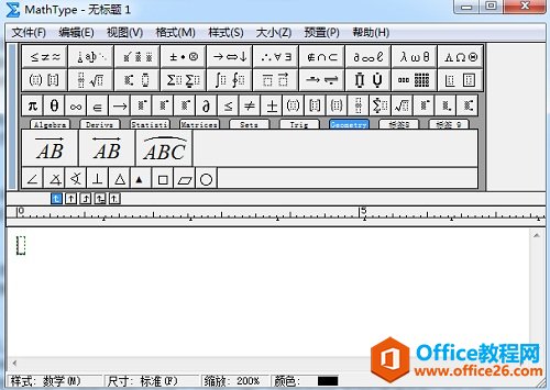如何给MathType公式底部加箭头(图1) MathType编辑界面