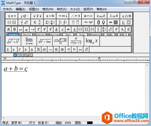 如何给MathType公式底部加箭头(图3) MathType编辑公式