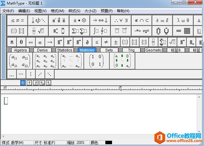 MathType工具栏变大