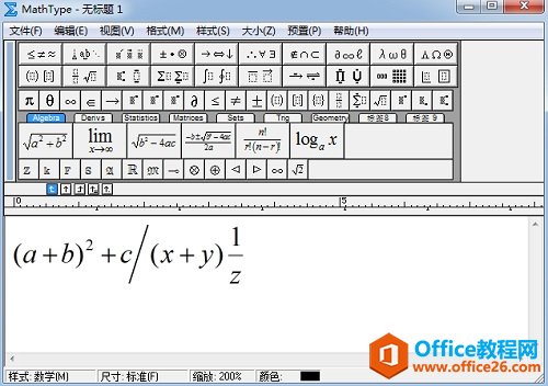 MathType斜线随内容增加