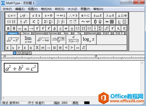 MathType公式边框线条