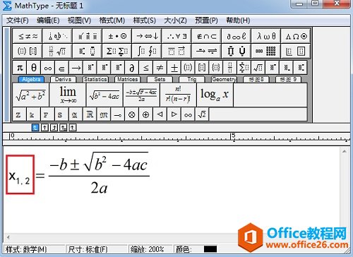 MathType修改字体
