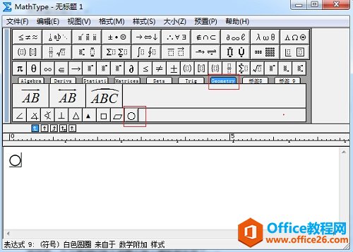 MathType杂项符号