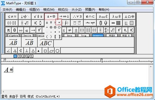 MathType运算符号