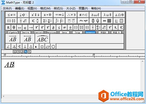 MathType编辑公式
