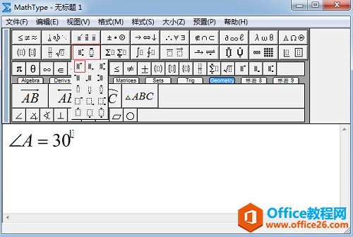 MathType上标模板