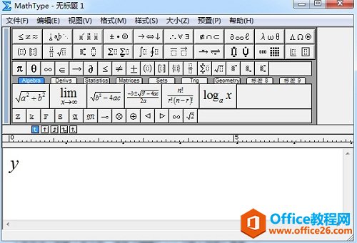 MathType编辑窗口