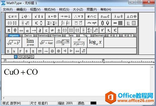 MathTyp编辑化学物质
