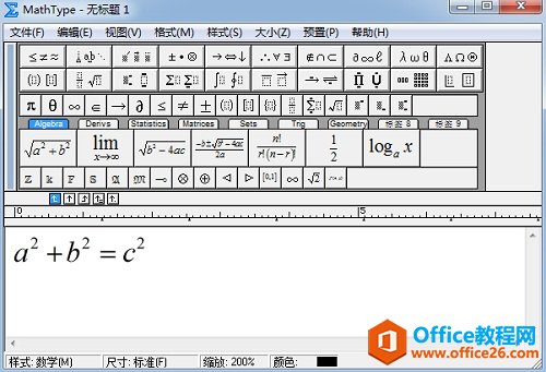 MathType编辑公式