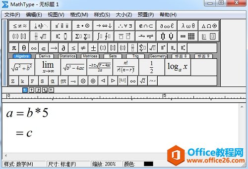 MathType对齐公式
