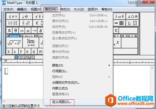 MathType定义间距