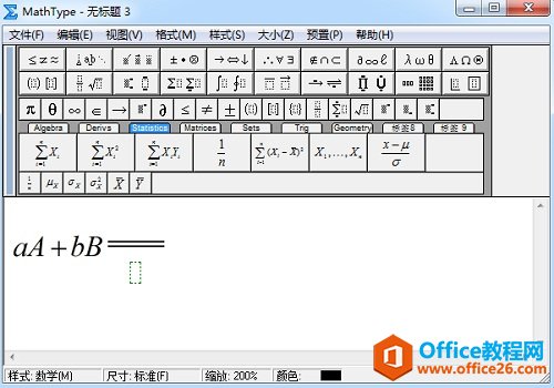 MathType编辑公式