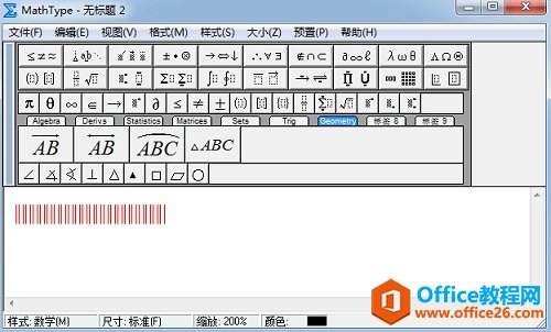 MathType预置功能