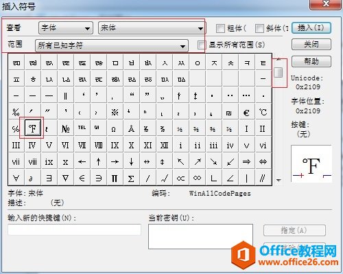 MathType华氏符号