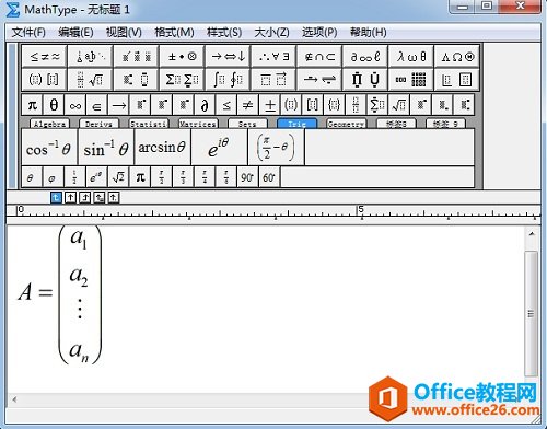 MathType编辑界面