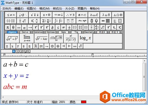 MathType公式颜色