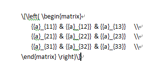 MathType中如何将数学公式转换为LaTeX代码(图3) LaTeX代码