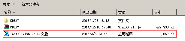 如何安装MathType MathType安装图解教程(图1) MathType应用程序