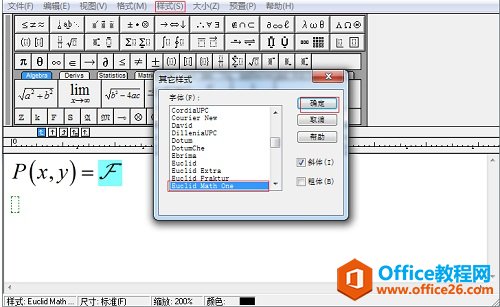 MathType修改字体