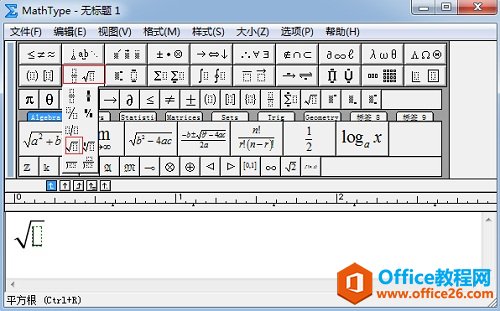 MathType根式模板