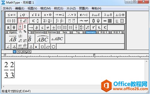 MathType调整字距