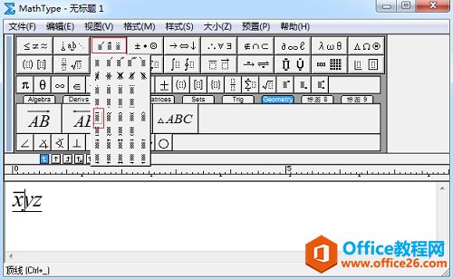 利用修饰模板输入